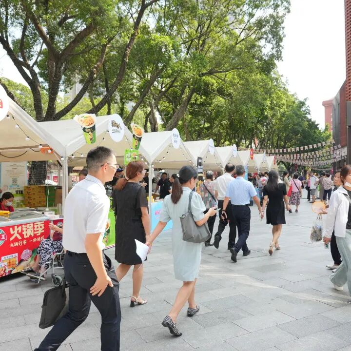 广州普瑞眼科助力2024广州以旧换新消费季暨美食节活动，点亮您的清晰视界！ - 广州普瑞眼科医院