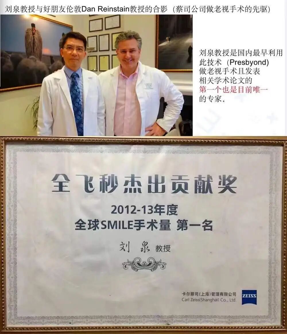 暗瞳太大不能做近视手术?外籍演员达丽雅弃“暗”投明成功摘镜 - 广州普瑞眼科医院