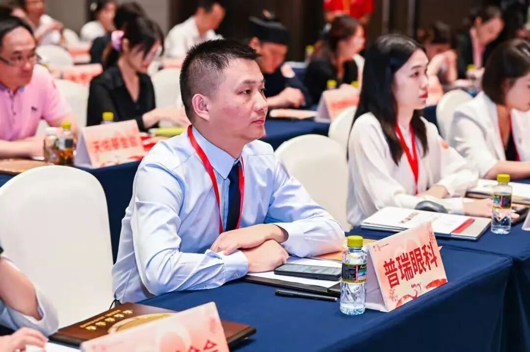 广州普瑞当选越秀区社会工作联合会第一届理事单位,助力社会工作高质量发展 - 广州普瑞眼科医院