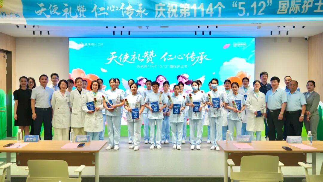 【天使礼赞,仁心传承】广州普瑞眼科医院隆重举办“5.12”国际护士节庆典 - 广州普瑞眼科医院