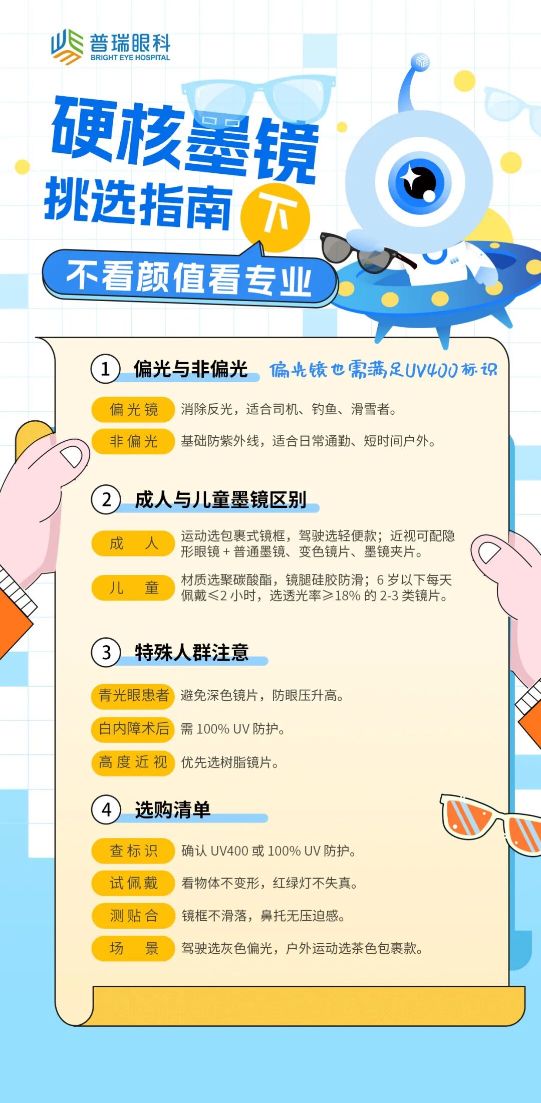 下.jpg