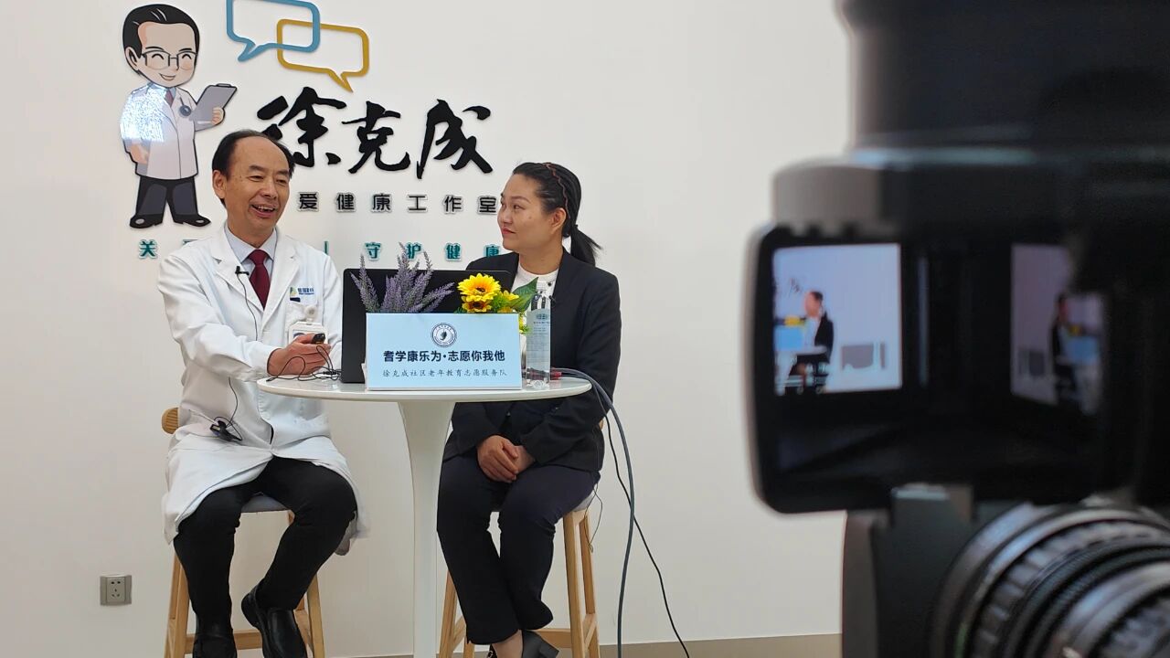 【直播回顾】沙翔垠教授公益直播全记录:35 年临床经验拆解白内障防治要点 - 广州普瑞眼科医院