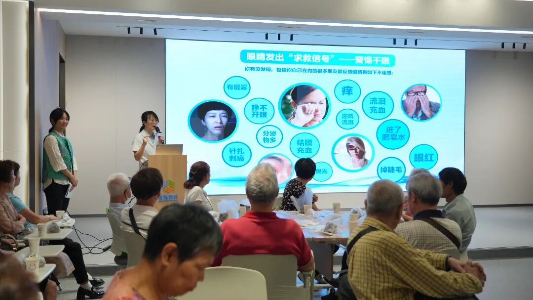 当粽子遇见护眼知识，广州普瑞这个端午"睛"彩又暖心！ - 广州普瑞眼科医院