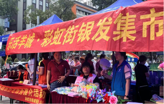 广州普瑞眼科66爱眼日公益行动温暖羊城 - 广州普瑞眼科医院