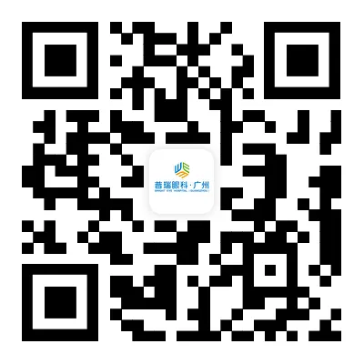 广东首批微创全飞秒精准4.0-VISULYZE落户广州普瑞眼科 - 广州普瑞眼科医院