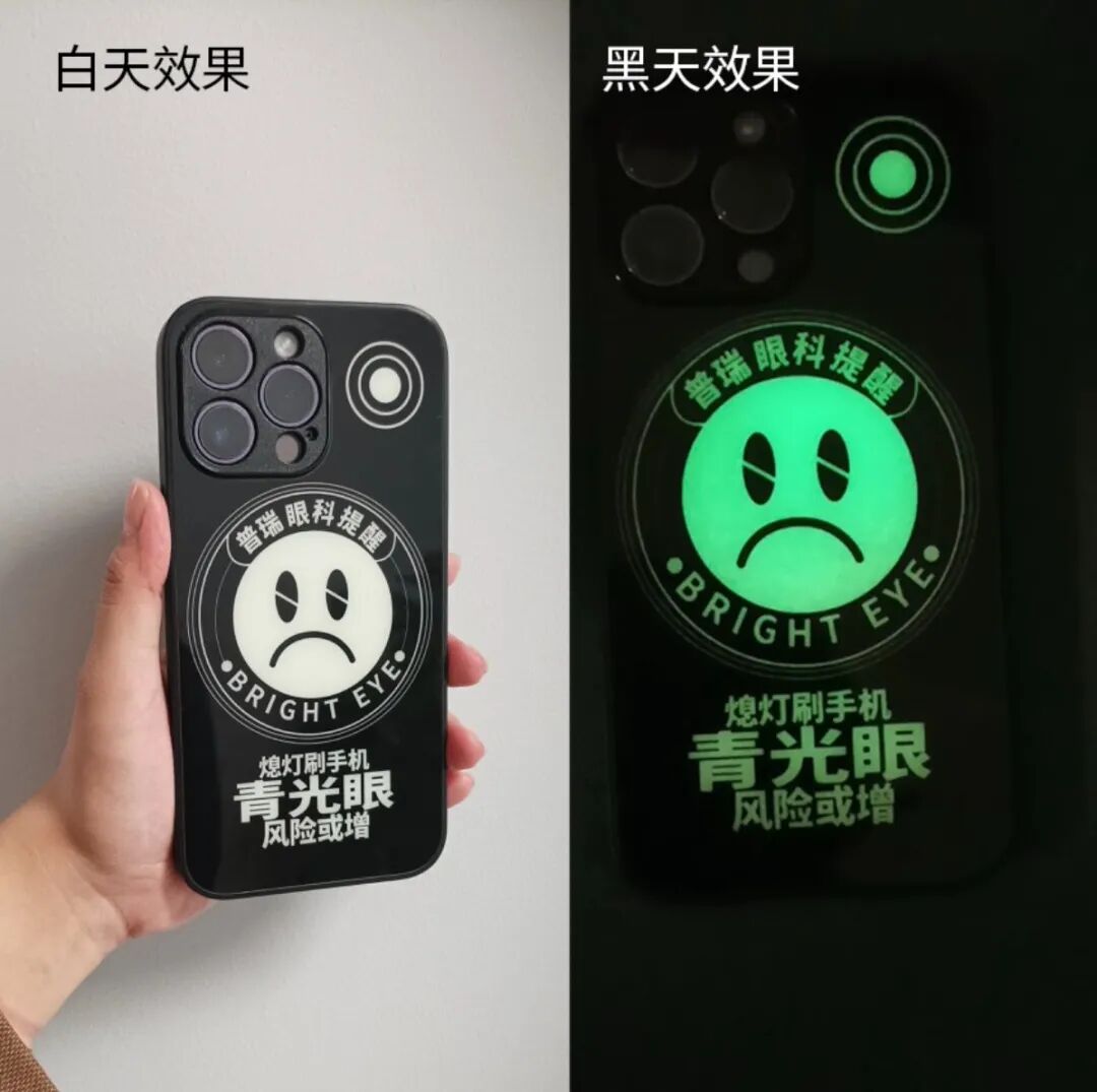 40岁以上女性要格外注意闭角型青光眼 - 广州普瑞眼科医院