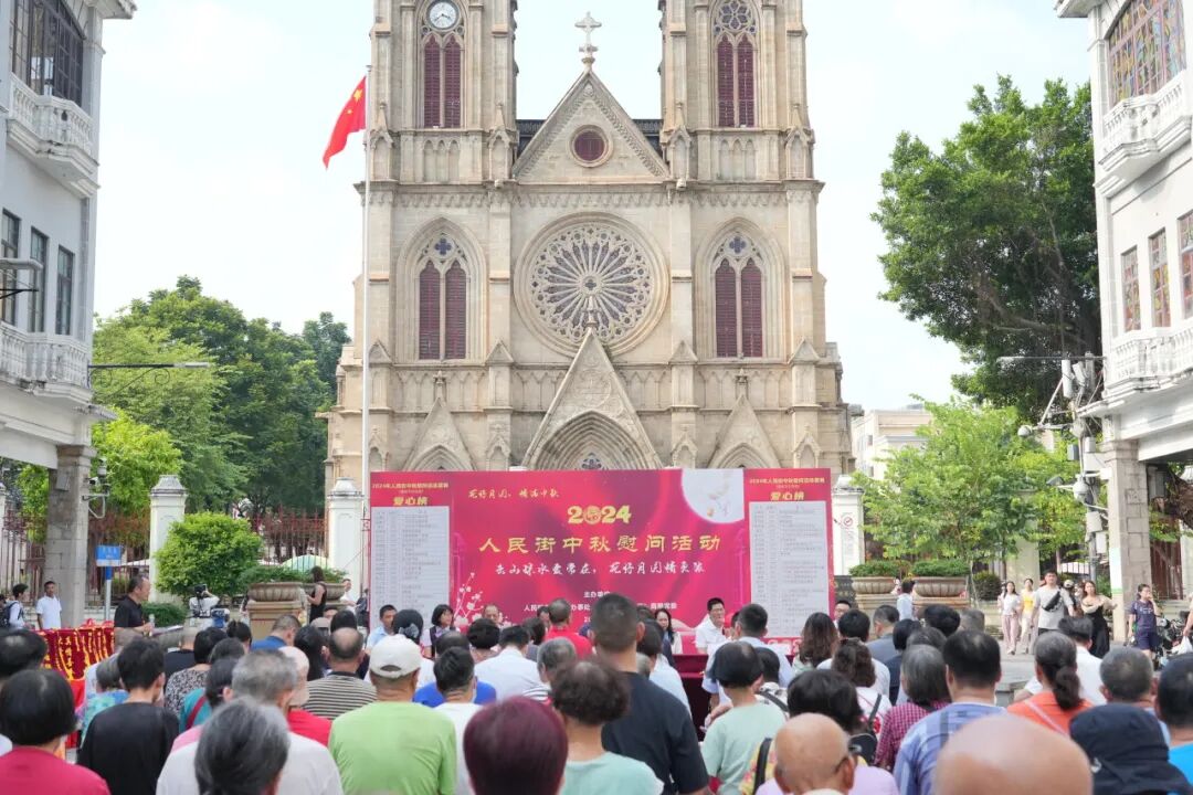 情满中秋，普瑞有爱 —— 广州普瑞眼科医院点亮人民街中秋温暖之光 - 广州普瑞眼科医院