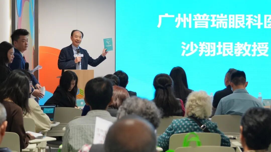 广州普瑞成功举办“315诚信医疗·白内障防治公益计划”系列活动 - 广州普瑞眼科医院