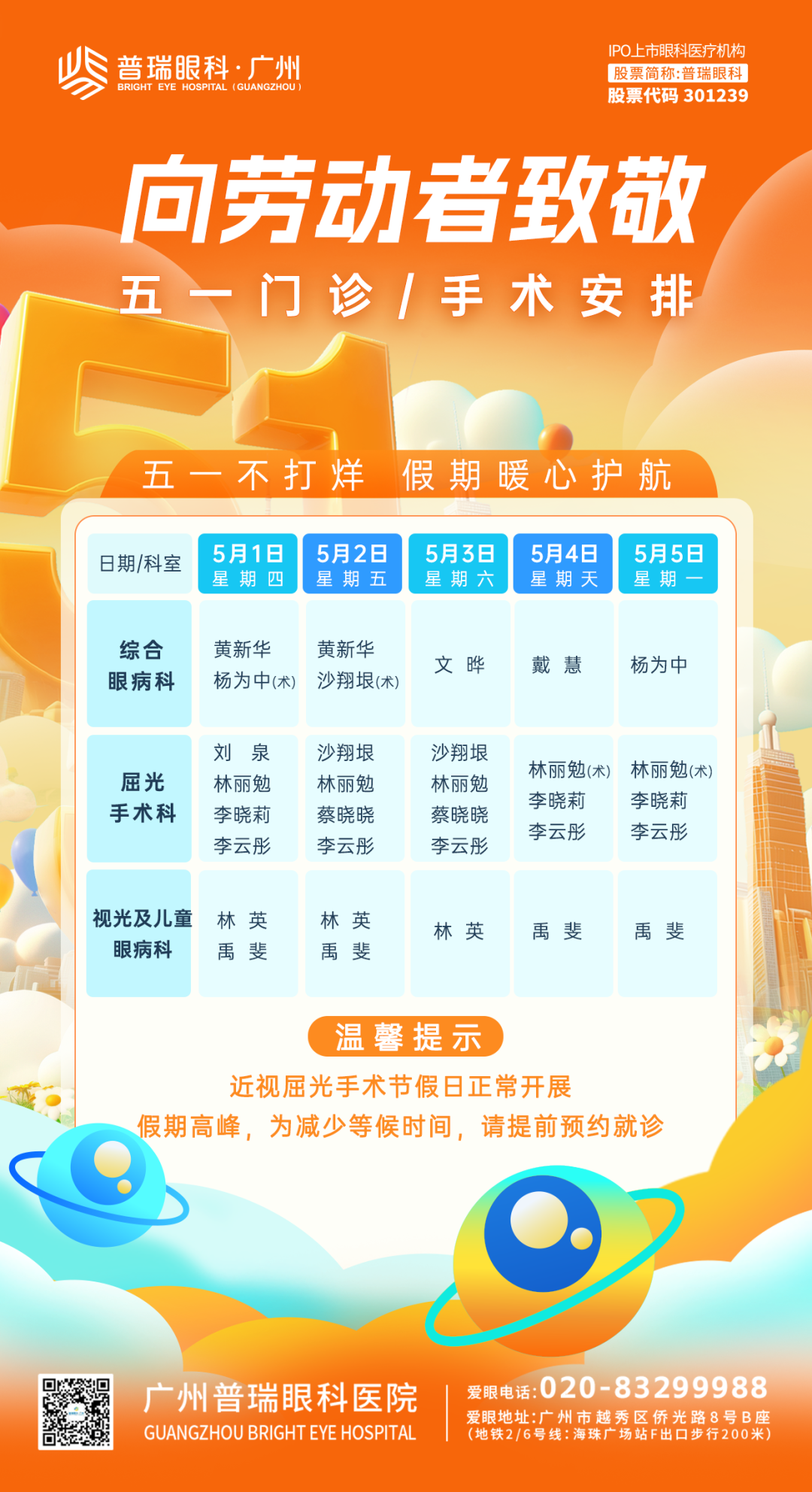 微信图片_20250426143856.png