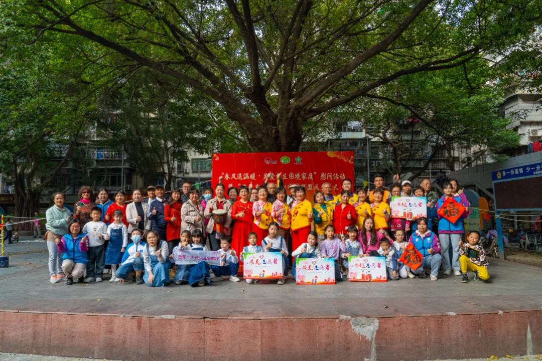【党建引领】广州普瑞眼科医院荣获筑梦东山守护联盟成员授牌 - 广州普瑞眼科医院