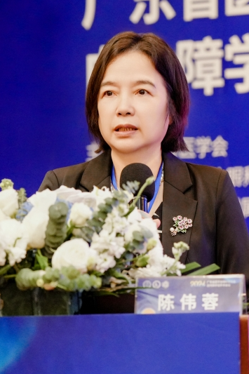 广东省医学会眼科学分会白内障学组学术会议盛大召开:前沿探索,共筑未来 - 广州普瑞眼科医院