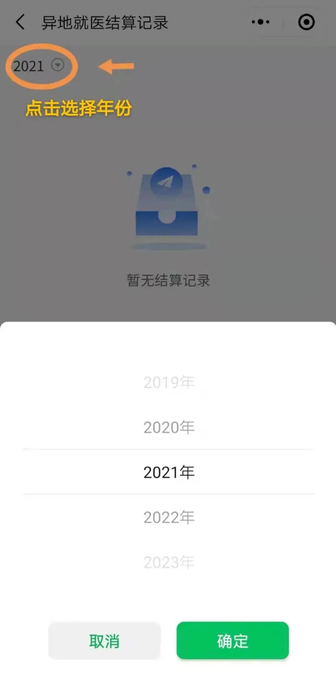 【广东省内】如何办理异地就医备案?这篇全讲明白了! - 广州普瑞眼科医院