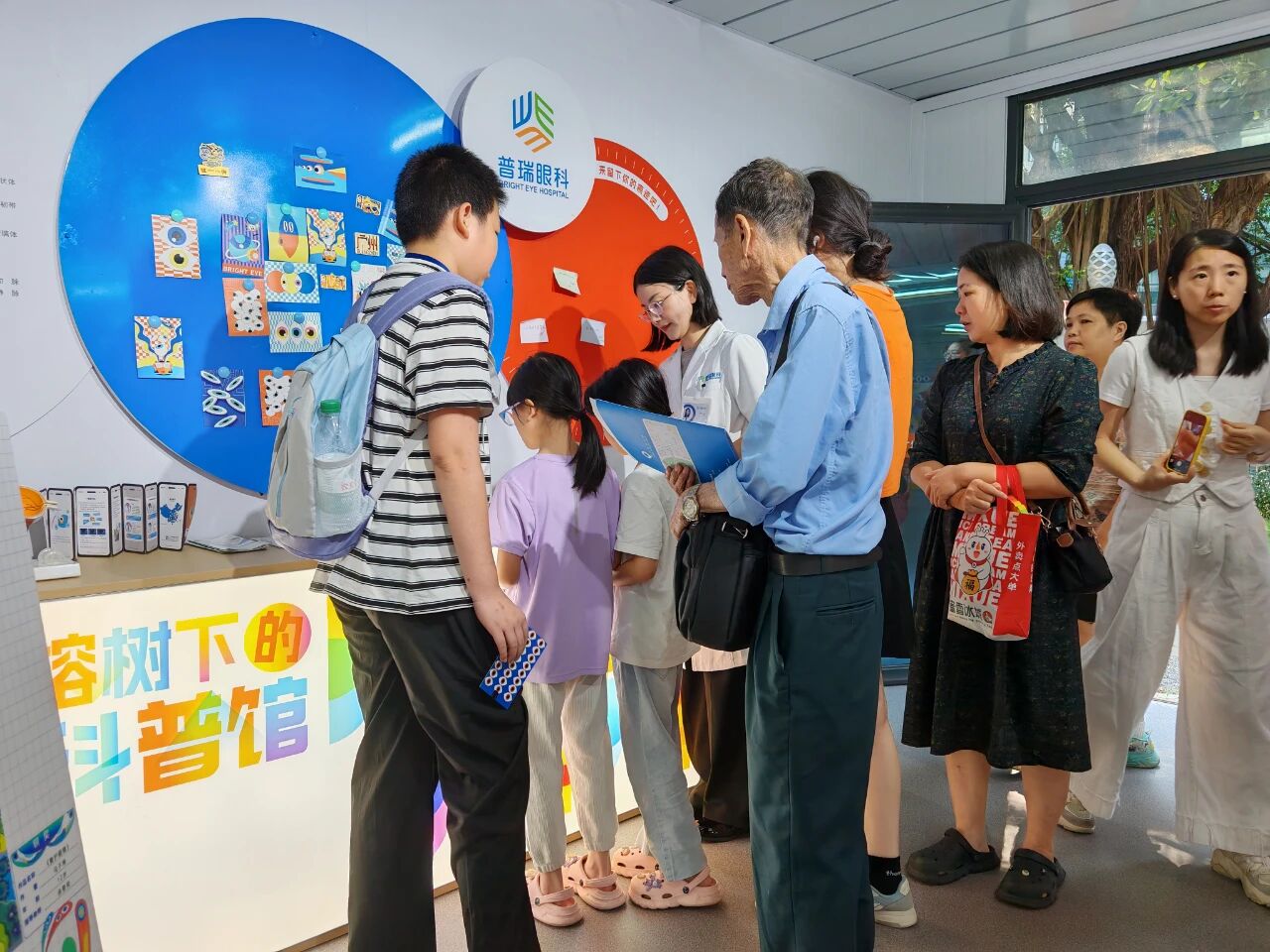 “守护明眸”关爱行动落地普瑞眼科,困境儿童乐享眼健康科普与清晰视界 - 广州普瑞眼科医院