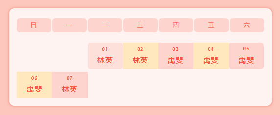 向近视增长宣战，捍卫睛彩童年‖广州普瑞眼科国庆期间“镜”喜同行活动火热来袭 - 广州普瑞眼科医院