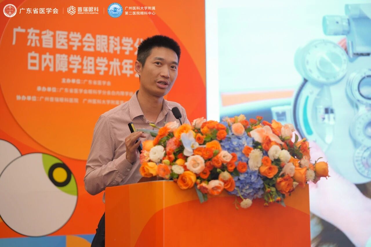 AI助力白内障手术 眼科多分支融合研究 - 广州普瑞眼科医院