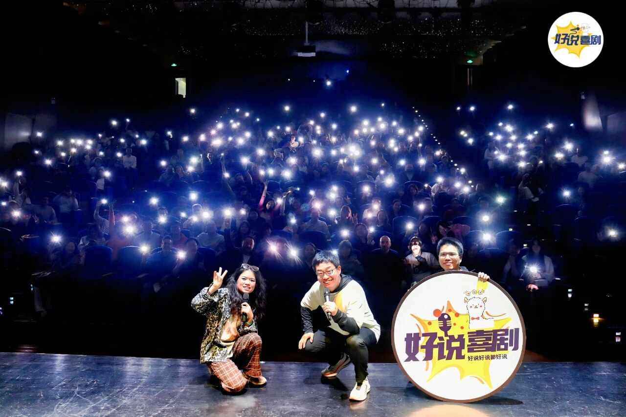 当摘镜撞上脱口秀！这场 “开放麦” 有点 “睛” 彩 - 广州普瑞眼科医院