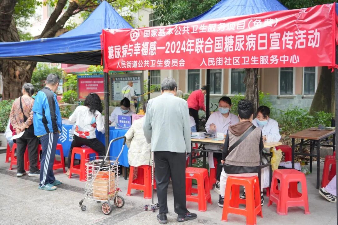 共筑健康防线,点亮幸福之光 | 广州普瑞与人民街社区卫生服务中心联合举办义诊活动,守护社区居民眼健康 - 广州普瑞眼科医院