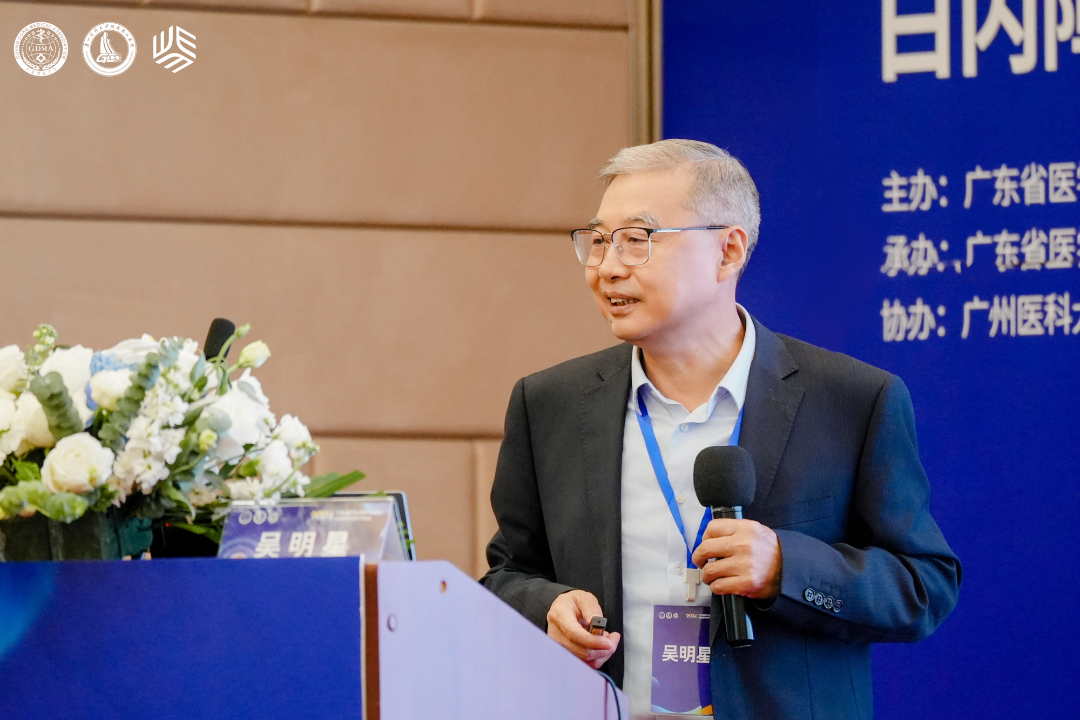 广东省医学会眼科学分会白内障学组学术会议盛大召开:前沿探索,共筑未来 - 广州普瑞眼科医院