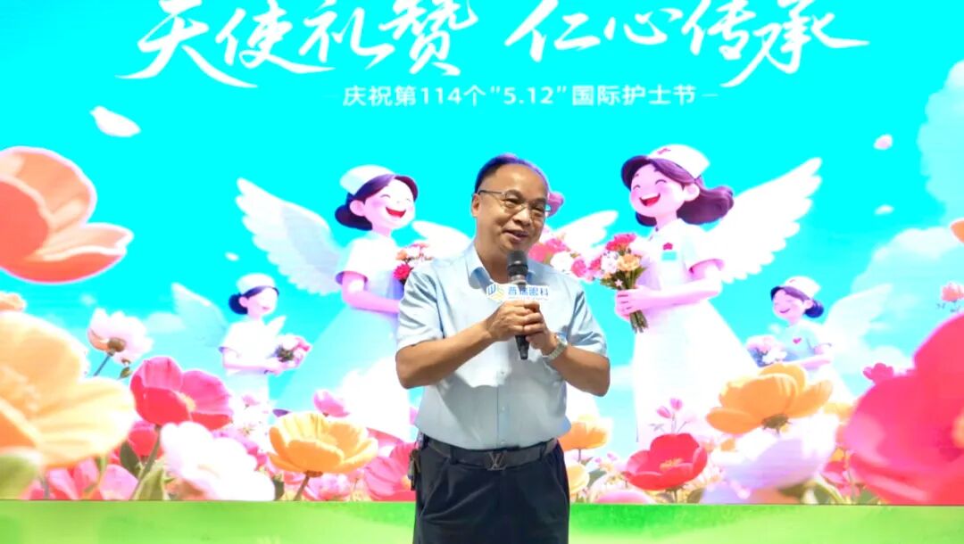 【天使礼赞,仁心传承】广州普瑞眼科医院隆重举办“5.12”国际护士节庆典 - 广州普瑞眼科医院