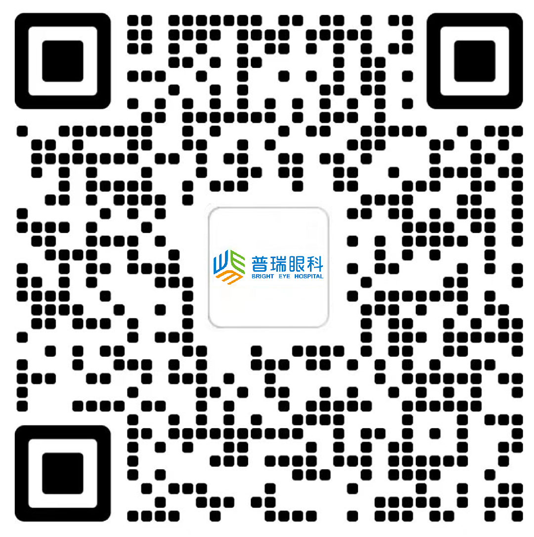 【广东省内】如何办理异地就医备案?这篇全讲明白了! - 广州普瑞眼科医院