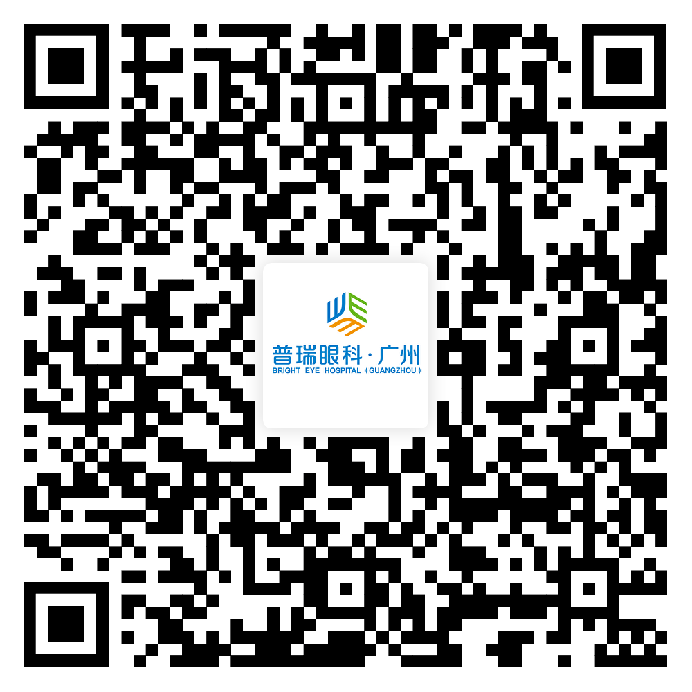 春节将至，这份护眼攻略请收好！ - 广州普瑞眼科医院
