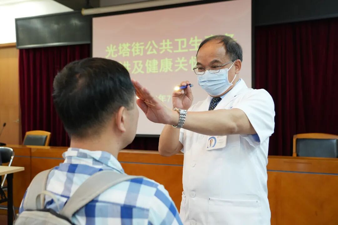 携手社区,点亮光明!广州普瑞联合光塔街社卫为社区居委送上“眼健康大餐” - 广州普瑞眼科医院