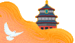 2024年国庆假期本院正常开诊——专家出诊排班通知 - 广州普瑞眼科医院
