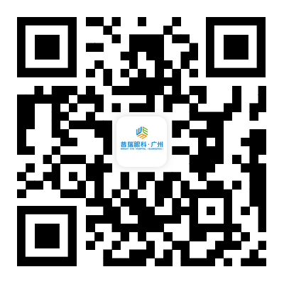 这家医院 “ 双 11 ” 不玩套路!近视手术直降千元、配镜打折、护理液送送送,点进来→ - 广州普瑞眼科医院