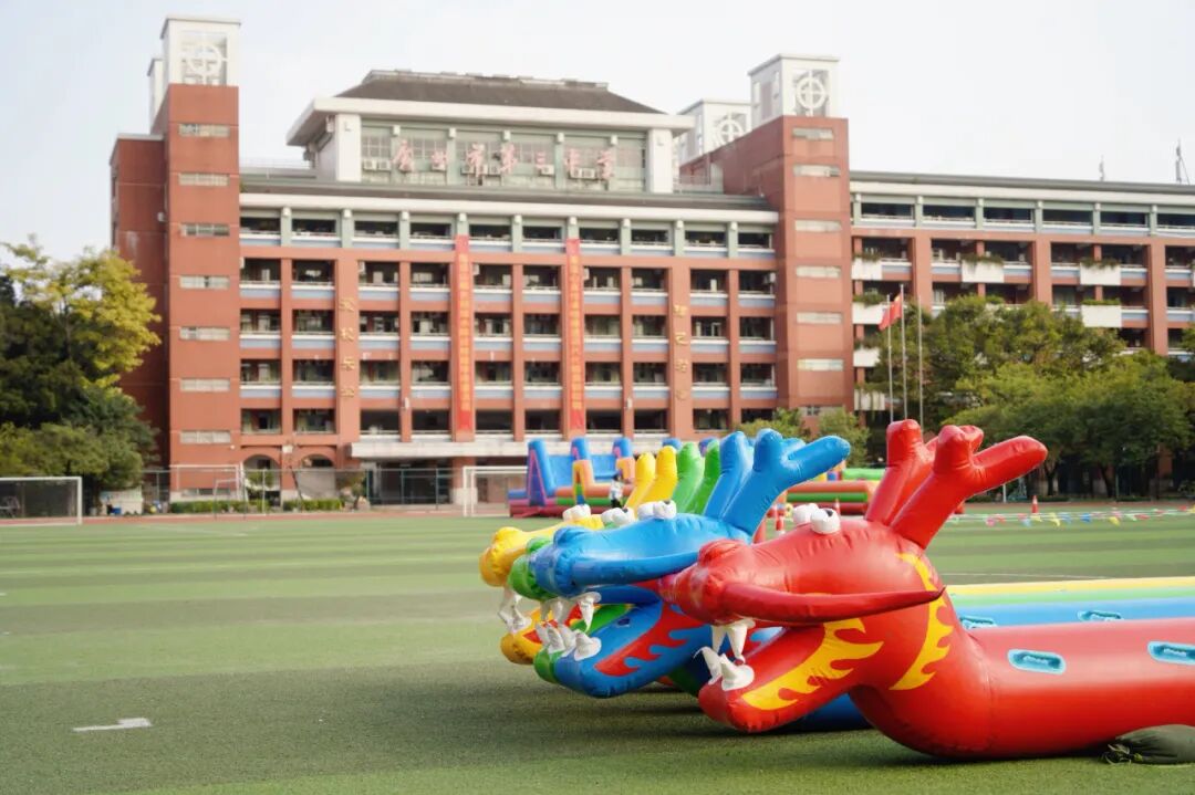 活力全开 | 越秀区人民街道总工会第四届“职工趣味运动会”圆满举行 - 广州普瑞眼科医院