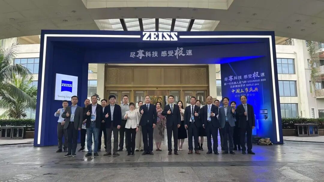 精准视界·极速未来|普瑞眼科2025春季屈光手术技术革新峰会圆满落幕 - 广州普瑞眼科医院
