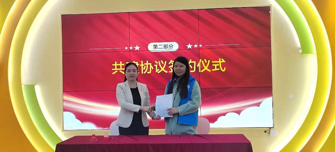 党建朋友圈再添新成员!广州普瑞眼科医院党支部与白云街社工服务站党支部签订共建服务协议,共同开展上门义诊活动 - 广州普瑞眼科医院