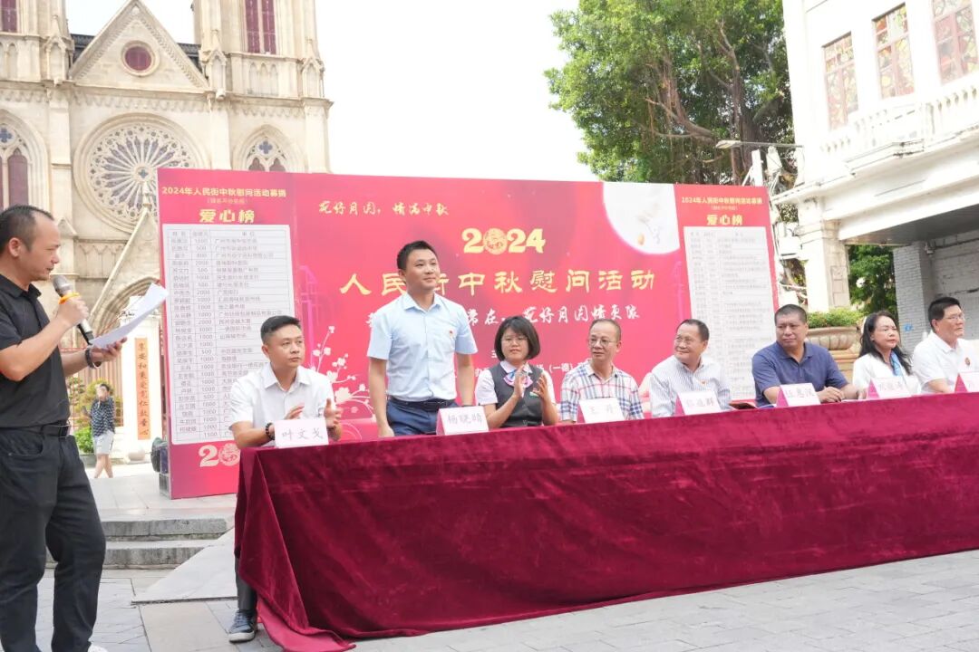情满中秋，普瑞有爱 —— 广州普瑞眼科医院点亮人民街中秋温暖之光 - 广州普瑞眼科医院