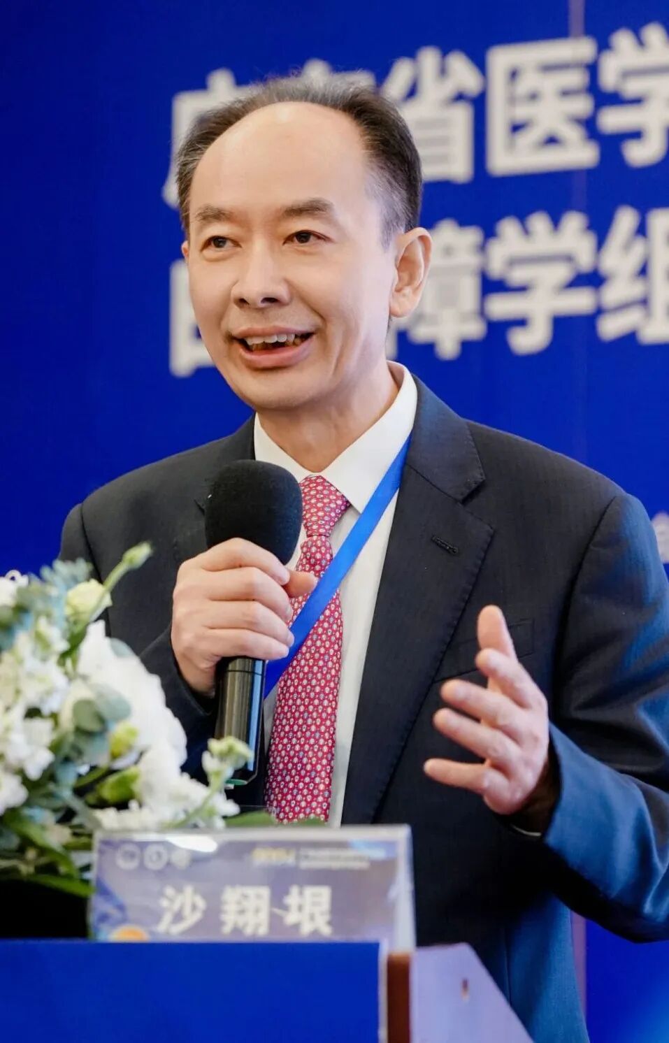 广东省医学会眼科学分会白内障学组学术会议盛大召开:前沿探索,共筑未来 - 广州普瑞眼科医院