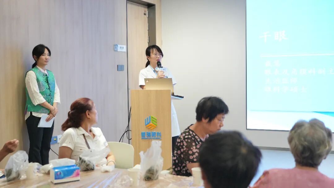 当粽子遇见护眼知识，广州普瑞这个端午"睛"彩又暖心！ - 广州普瑞眼科医院