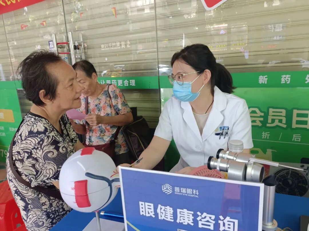 【睛彩人民街,爱眼惠民生】广州普瑞眼科医院眼健康公益义诊活动持续在路上 - 广州普瑞眼科医院