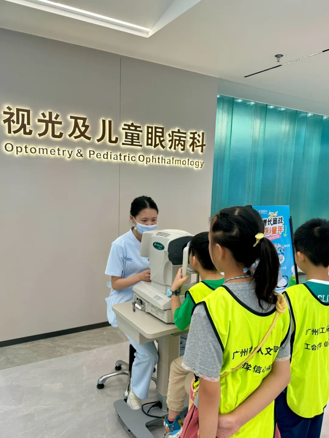 【暑期活动】广州普瑞眼科小医生体验记 - 广州普瑞眼科医院
