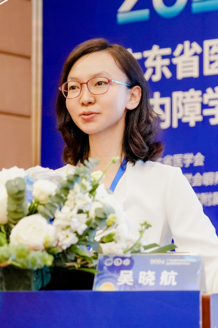 广东省医学会眼科学分会白内障学组学术会议盛大召开:前沿探索,共筑未来 - 广州普瑞眼科医院