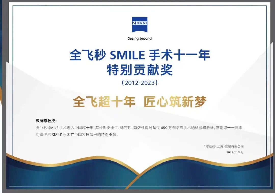 暗瞳太大不能做近视手术?外籍演员达丽雅弃“暗”投明成功摘镜 - 广州普瑞眼科医院