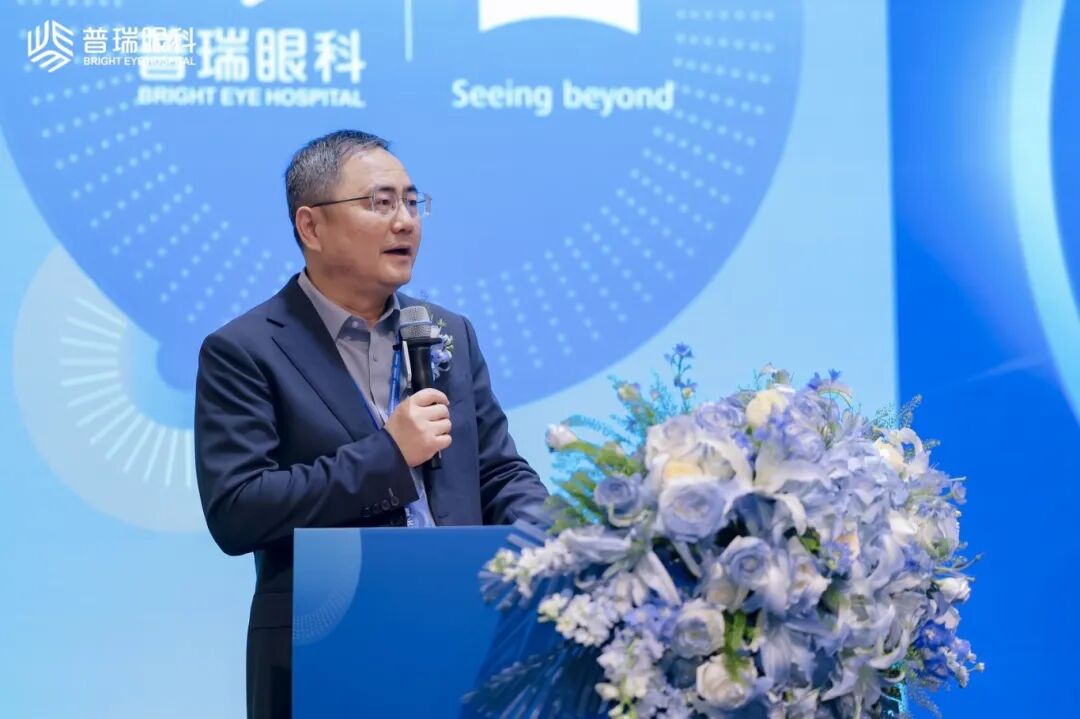 精准视界·极速未来|普瑞眼科2025春季屈光手术技术革新峰会圆满落幕 - 广州普瑞眼科医院