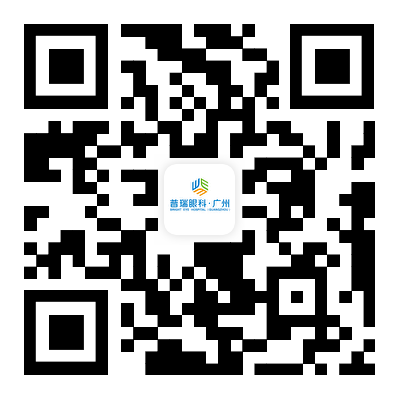 11月1日19:00直播专场 | 双11护眼福利大放送!错过要等1年...... - 广州普瑞眼科医院