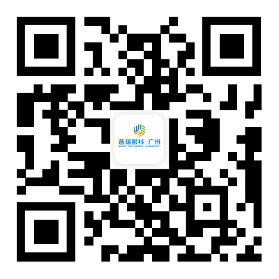 这家医院 “ 双 11 ” 不玩套路!近视手术直降千元、配镜打折、护理液送送送,点进来→ - 广州普瑞眼科医院
