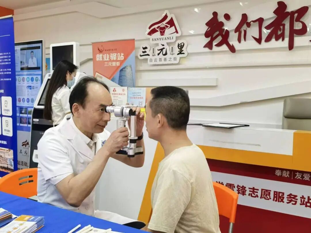 广州普瑞参加广州市慈善会举行成立30周年交流活动暨换届会议，当选第五届理事会理事 - 广州普瑞眼科医院