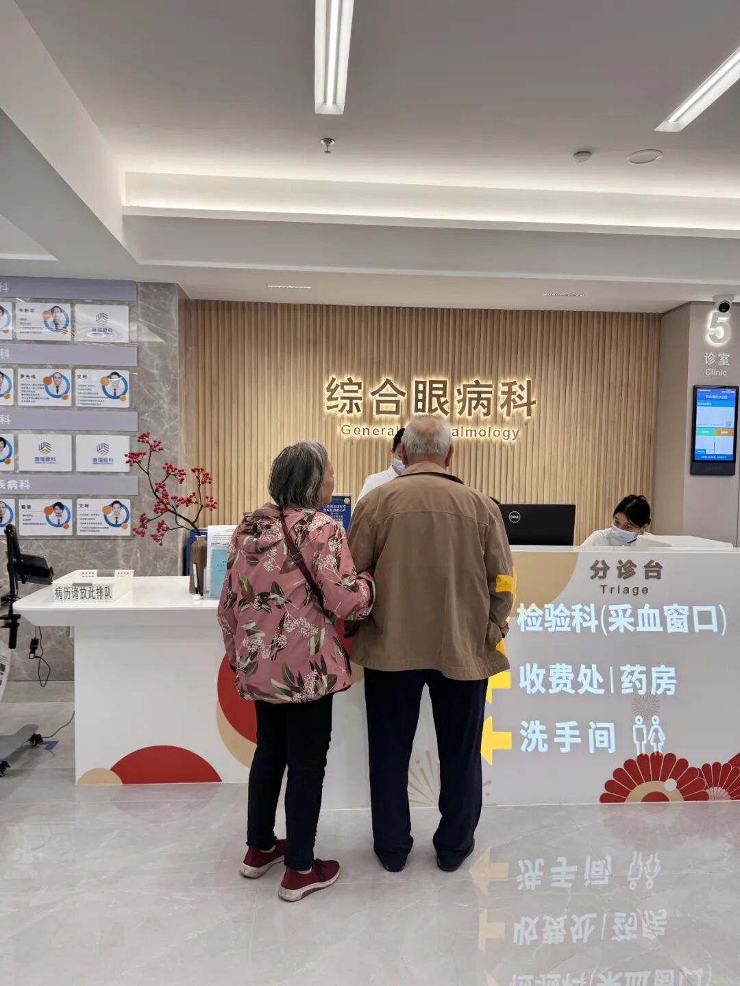 2025年广州退休职工医保 | 79岁区大爷做白内障,医保报销后双眼仅需3231.82元! - 广州普瑞眼科医院