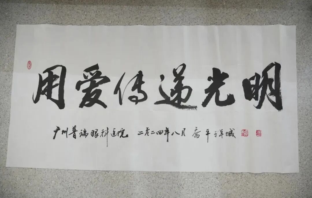 广州市人大代表乔平及三元里街道代表一行到广州普瑞眼科医院参观交流 - 广州普瑞眼科医院