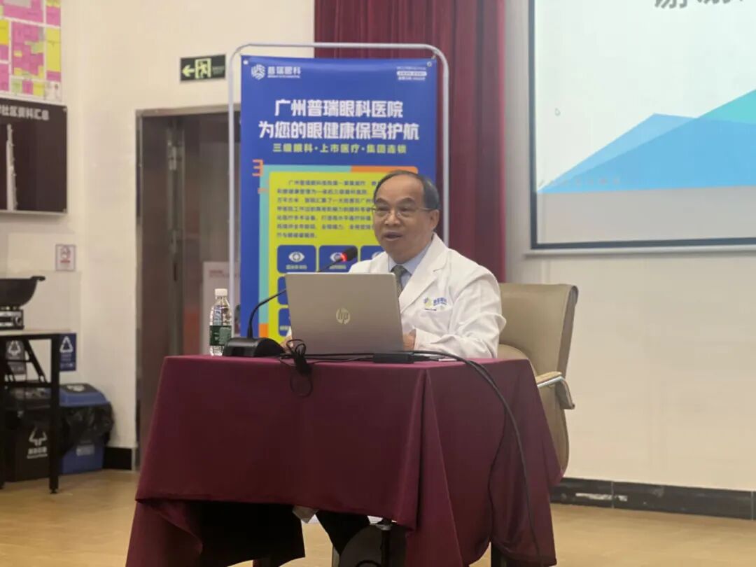 专家进社区 看病不远行，人民街道社区卫生服务中心引进眼科专家服务社区居民 - 广州普瑞眼科医院