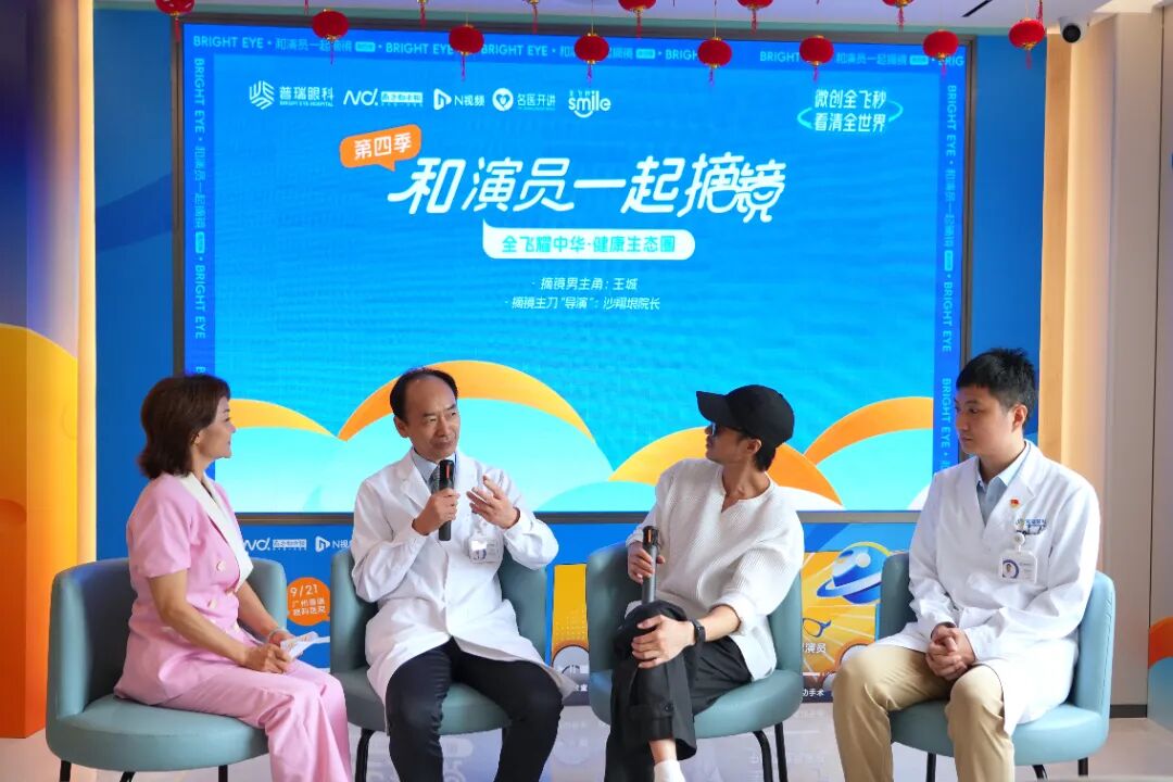 想摘镜却发现“眼底有个洞”?能做近视手术吗 - 广州普瑞眼科医院