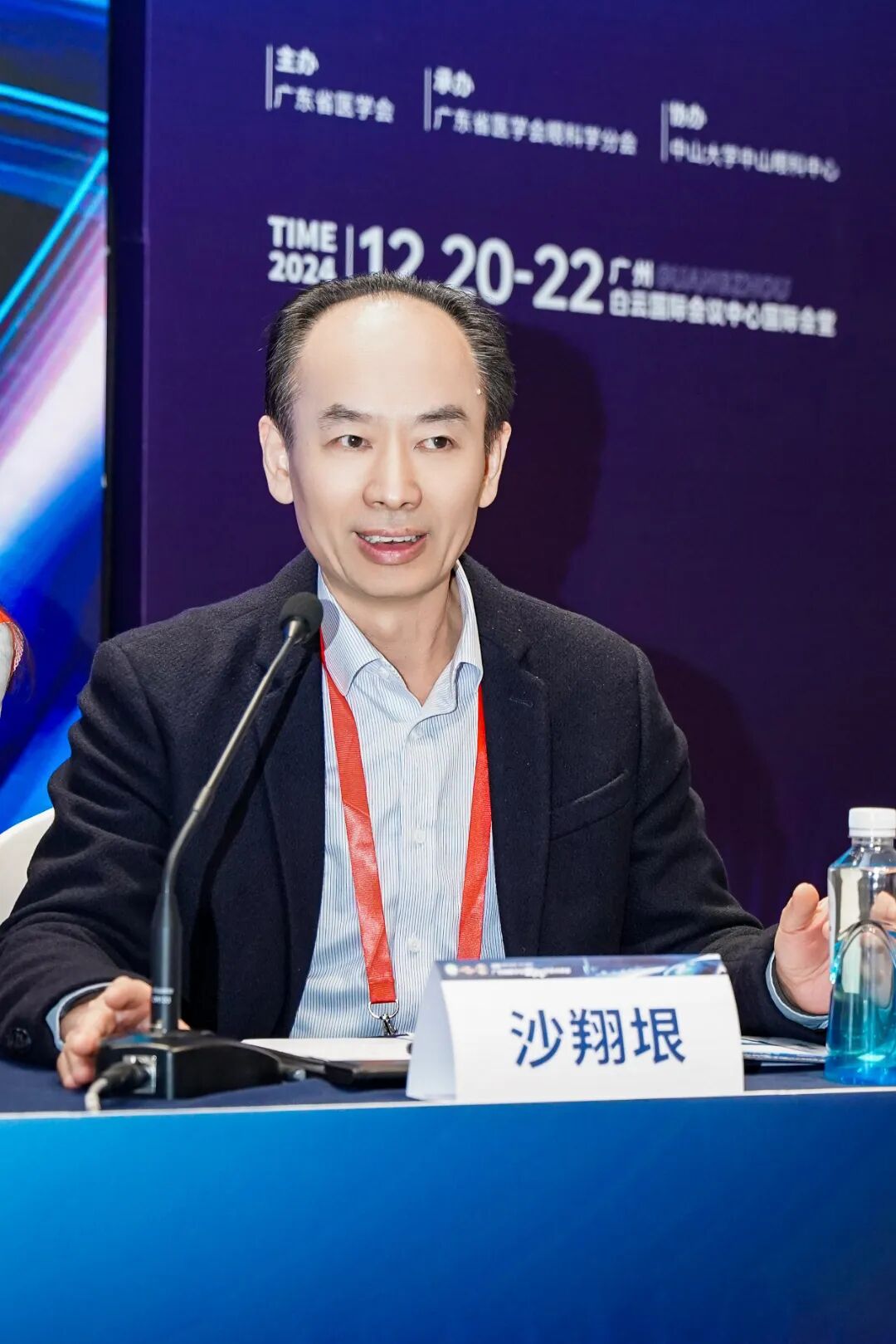 汇聚顶尖专家 引领行业高度 | 沙翔垠院长参加2024年广东省医学会眼科学学术年会并做主旨演讲 - 广州普瑞眼科医院