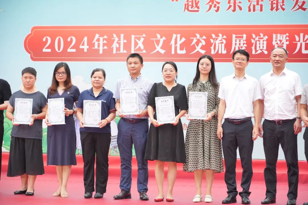 情暖中秋，公益同行！光塔街为广州普瑞颁发“爱心单位”荣誉证书 - 广州普瑞眼科医院