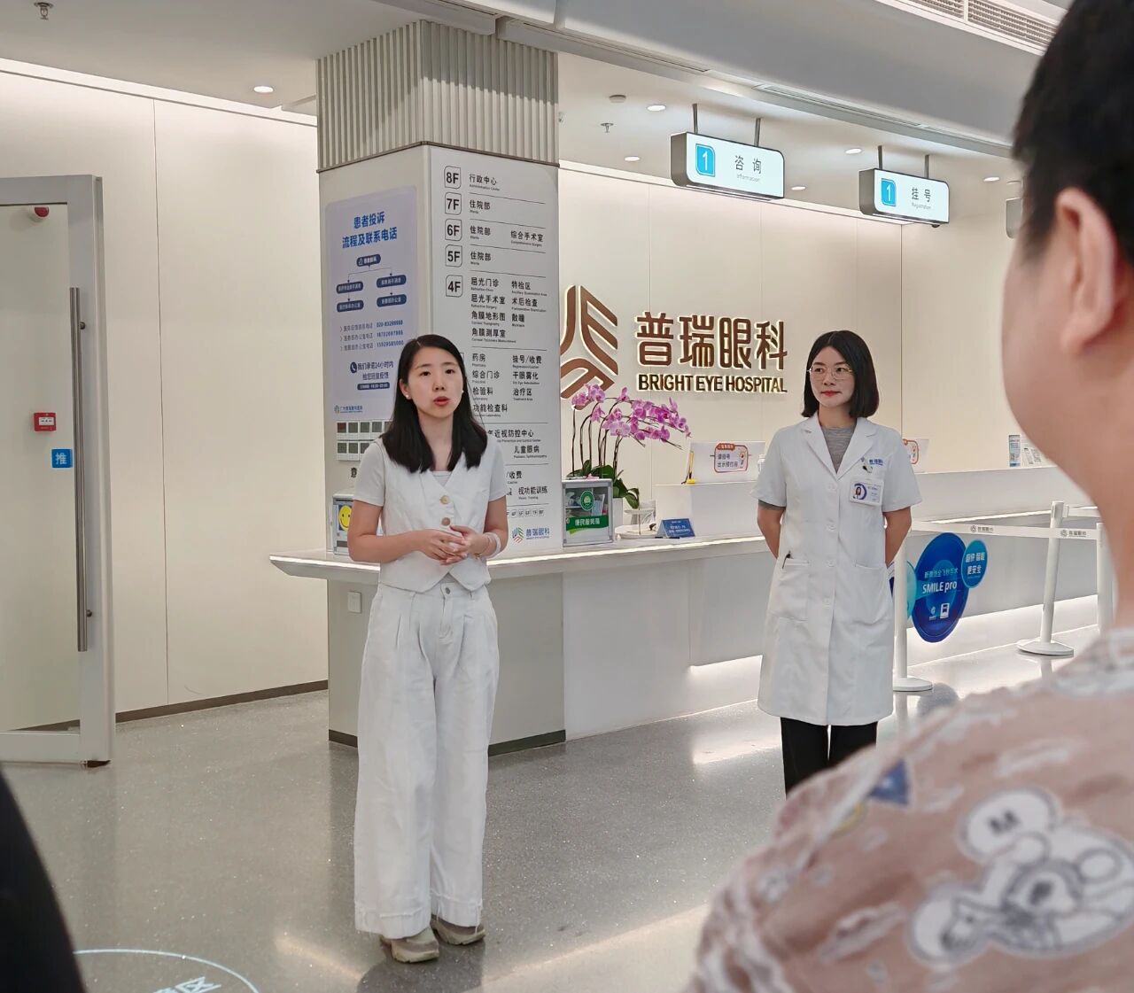 “守护明眸”关爱行动落地普瑞眼科,困境儿童乐享眼健康科普与清晰视界 - 广州普瑞眼科医院