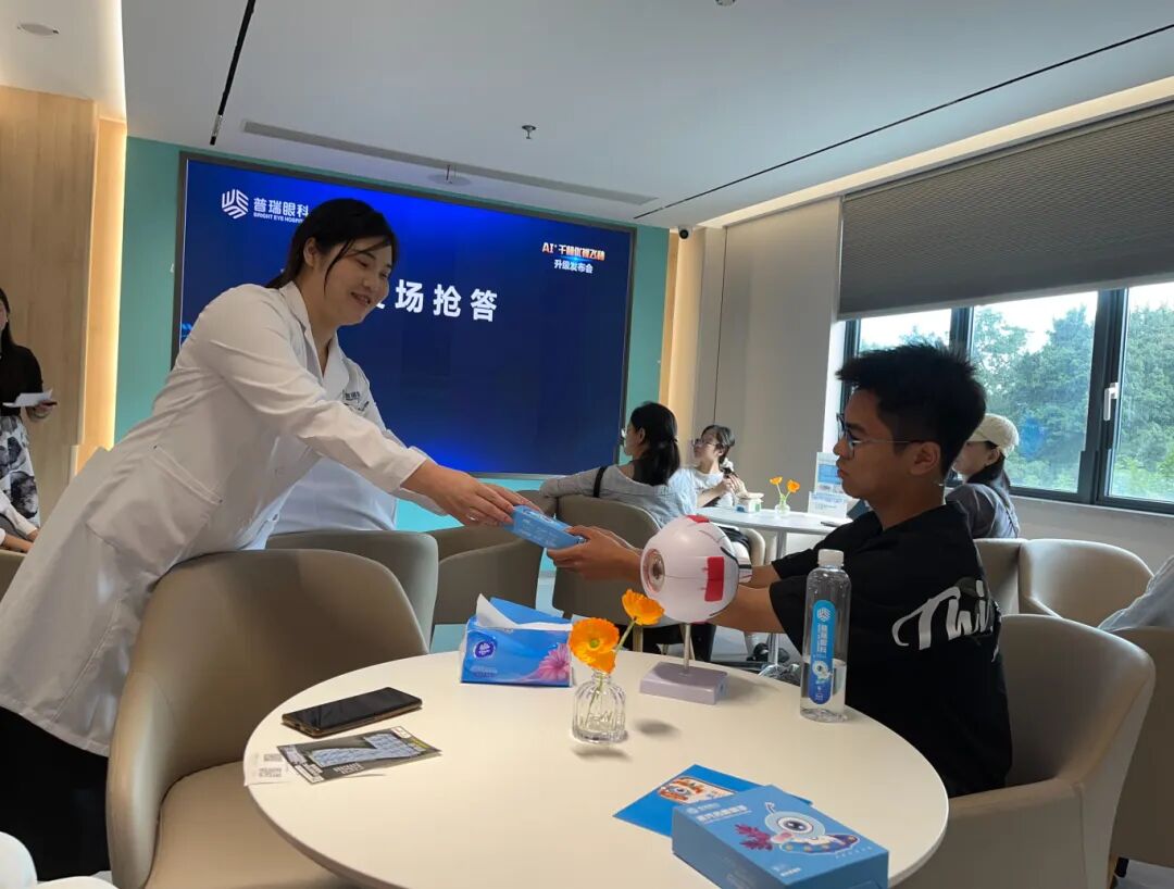 AI+千频优视飞秒个性化定制激光近视手术在粤升级首发 - 广州普瑞眼科医院